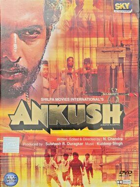Ankush - Nana Patekar - Bollywood Super Hit Hindi Movie DVD/ English Subtitles
